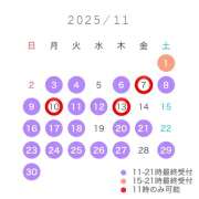 ヒメ日記 2025/10/30 13:18 投稿 こはる☆ 粋美　suibi