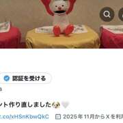 ヒメ日記 2025/11/11 08:00 投稿 こはる☆ 粋美　suibi