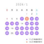 ヒメ日記 2026/01/21 14:49 投稿 こはる☆ 粋美　suibi