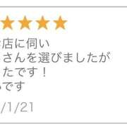 ヒメ日記 2026/01/22 13:53 投稿 こはる☆ 粋美　suibi