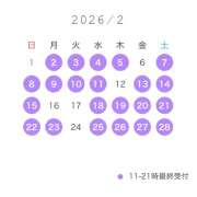 ヒメ日記 2026/01/27 23:32 投稿 こはる☆ 粋美　suibi