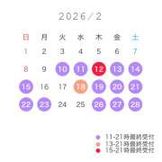 ヒメ日記 2026/02/12 11:18 投稿 こはる☆ 粋美　suibi
