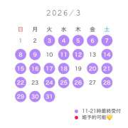 ヒメ日記 2026/02/28 19:19 投稿 こはる☆ 粋美　suibi