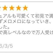 ヒメ日記 2026/03/06 15:27 投稿 こはる☆ 粋美　suibi