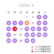 ヒメ日記 2026/03/29 13:27 投稿 こはる☆ 粋美　suibi