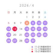 ヒメ日記 2026/04/07 22:10 投稿 こはる☆ 粋美　suibi