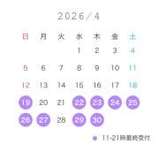 こはる☆ 姫予約💌お待ちしています🛁🤍 粋美　suibi