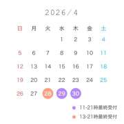 ヒメ日記 2026/04/28 21:07 投稿 こはる☆ 粋美　suibi