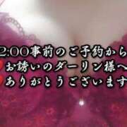 ヒメ日記 2024/04/01 21:32 投稿 大和 熟女デリヘル倶楽部