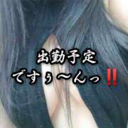 ヒメ日記 2024/12/10 07:45 投稿 大和 熟女デリヘル倶楽部