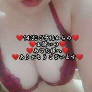 ヒメ日記 2024/12/16 21:45 投稿 大和 熟女デリヘル倶楽部