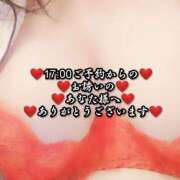 ヒメ日記 2024/12/16 22:02 投稿 大和 熟女デリヘル倶楽部