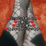 ヒメ日記 2024/12/16 22:34 投稿 大和 熟女デリヘル倶楽部