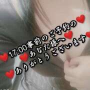 ヒメ日記 2024/12/20 01:39 投稿 大和 熟女デリヘル倶楽部