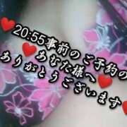 ヒメ日記 2024/12/20 02:12 投稿 大和 熟女デリヘル倶楽部