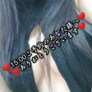 ヒメ日記 2024/12/20 10:27 投稿 大和 熟女デリヘル倶楽部