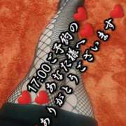 ヒメ日記 2024/12/20 10:40 投稿 大和 熟女デリヘル倶楽部