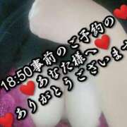 ヒメ日記 2024/12/21 11:32 投稿 大和 熟女デリヘル倶楽部