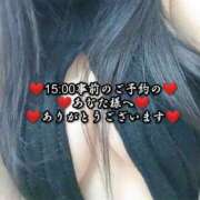 ヒメ日記 2024/12/25 19:35 投稿 大和 熟女デリヘル倶楽部