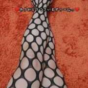 ヒメ日記 2024/12/26 14:40 投稿 大和 熟女デリヘル倶楽部