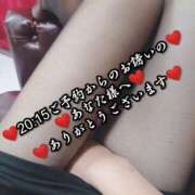 ヒメ日記 2024/12/27 22:48 投稿 大和 熟女デリヘル倶楽部