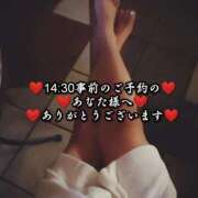 ヒメ日記 2024/12/27 22:55 投稿 大和 熟女デリヘル倶楽部