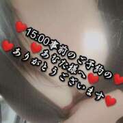 ヒメ日記 2025/01/08 21:09 投稿 大和 熟女デリヘル倶楽部