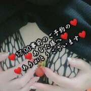 ヒメ日記 2025/01/08 21:32 投稿 大和 熟女デリヘル倶楽部