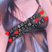 ヒメ日記 2025/01/09 21:04 投稿 大和 熟女デリヘル倶楽部