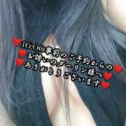 ヒメ日記 2025/01/11 21:36 投稿 大和 熟女デリヘル倶楽部