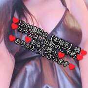 ヒメ日記 2025/01/12 23:27 投稿 大和 熟女デリヘル倶楽部