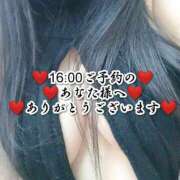 ヒメ日記 2025/01/13 09:47 投稿 大和 熟女デリヘル倶楽部