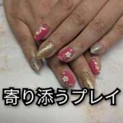 ヒメ日記 2025/01/13 10:41 投稿 大和 熟女デリヘル倶楽部