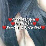 ヒメ日記 2025/01/14 12:11 投稿 大和 熟女デリヘル倶楽部