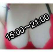 ヒメ日記 2025/01/19 08:31 投稿 大和 熟女デリヘル倶楽部