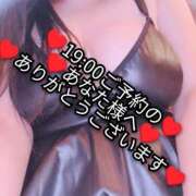 ヒメ日記 2025/01/19 18:26 投稿 大和 熟女デリヘル倶楽部