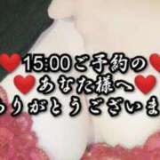 ヒメ日記 2025/01/20 10:01 投稿 大和 熟女デリヘル倶楽部