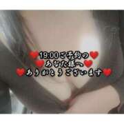 ヒメ日記 2025/01/20 10:31 投稿 大和 熟女デリヘル倶楽部