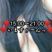 ヒメ日記 2025/01/26 09:12 投稿 大和 熟女デリヘル倶楽部