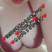 ヒメ日記 2025/01/28 23:13 投稿 大和 熟女デリヘル倶楽部