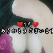 ヒメ日記 2025/01/31 22:34 投稿 大和 熟女デリヘル倶楽部