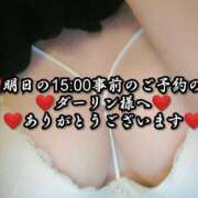 ヒメ日記 2025/01/31 22:44 投稿 大和 熟女デリヘル倶楽部