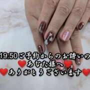 ヒメ日記 2025/02/01 01:01 投稿 大和 熟女デリヘル倶楽部