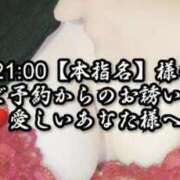 ヒメ日記 2025/02/02 22:12 投稿 大和 熟女デリヘル倶楽部