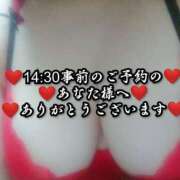 ヒメ日記 2025/02/11 19:45 投稿 大和 熟女デリヘル倶楽部