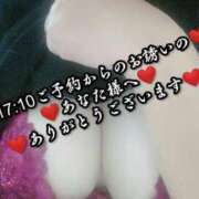 ヒメ日記 2025/02/12 23:19 投稿 大和 熟女デリヘル倶楽部