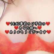 ヒメ日記 2025/02/14 12:39 投稿 大和 熟女デリヘル倶楽部