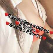 ヒメ日記 2025/02/15 23:50 投稿 大和 熟女デリヘル倶楽部