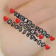 ヒメ日記 2025/02/15 23:56 投稿 大和 熟女デリヘル倶楽部