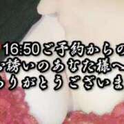 ヒメ日記 2025/02/17 22:47 投稿 大和 熟女デリヘル倶楽部